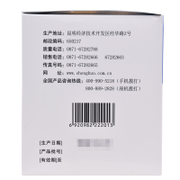 神火 磺胺嘧啶银乳膏500克/瓶