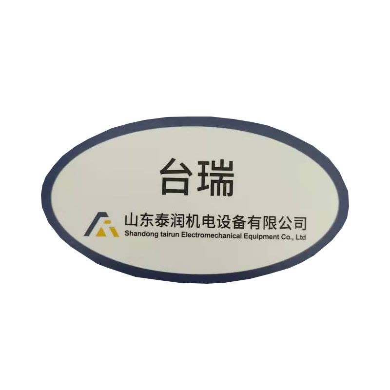台瑞(Tairui) 荧光便签纸 45*28mm30枚10包/组(组)图片