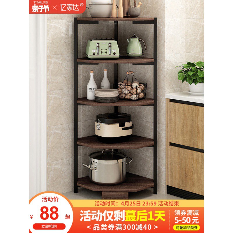 三角置物架厨房转角落地式多功能调味架台面碗碟锅具夹缝收纳架子收纳层架 三维工匠高清大图