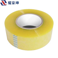 耀豪坤 透明胶带 5cm*60米/卷