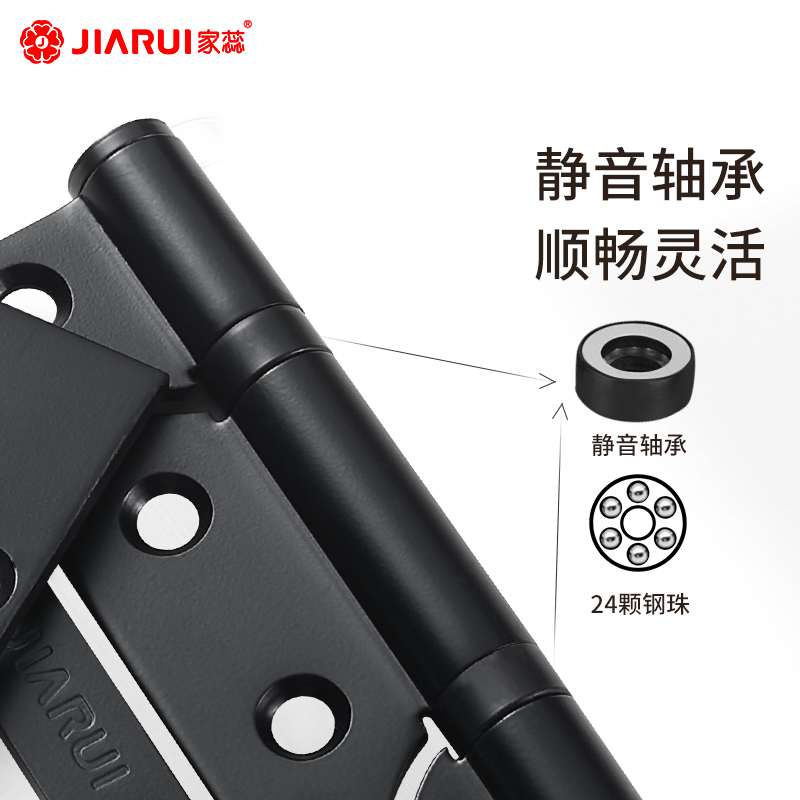 家蕊不锈钢合页铰链轴承子母黑色合页免开槽4寸折叠页加厚活页