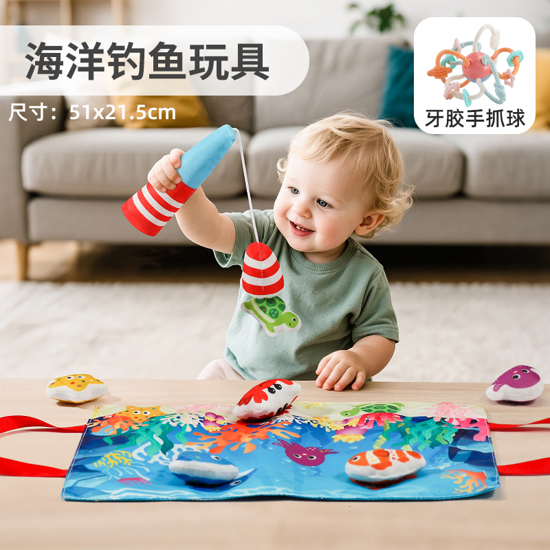 婴儿布艺钓鱼玩具套装蒙氏钓钓乐益智0-1岁宝宝精细动作训练3750 蒙氏钓钓乐+软胶手抓球