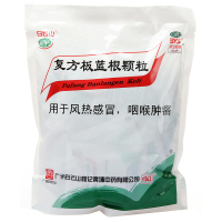 白云山 复方板蓝根颗粒 15g*20小袋/包