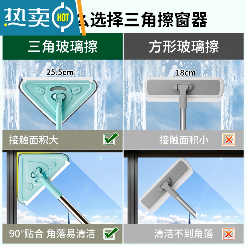 敬平擦玻璃器家用纱窗清洗玻璃刮水器家政打扫卫生保洁专用清洁工具 绿色(自带刮水器+清洁布*5)+清洁套装高清大图
