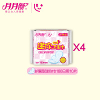 月月舒(yueyueshu)量少专用日用迷你巾180mm卫生巾4包 无香型护翼纤巧型姨妈巾 无荧光剂
