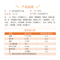 西麦猴头菇燕麦片礼盒节日送礼送长辈健康营养懒人早餐冲泡即食