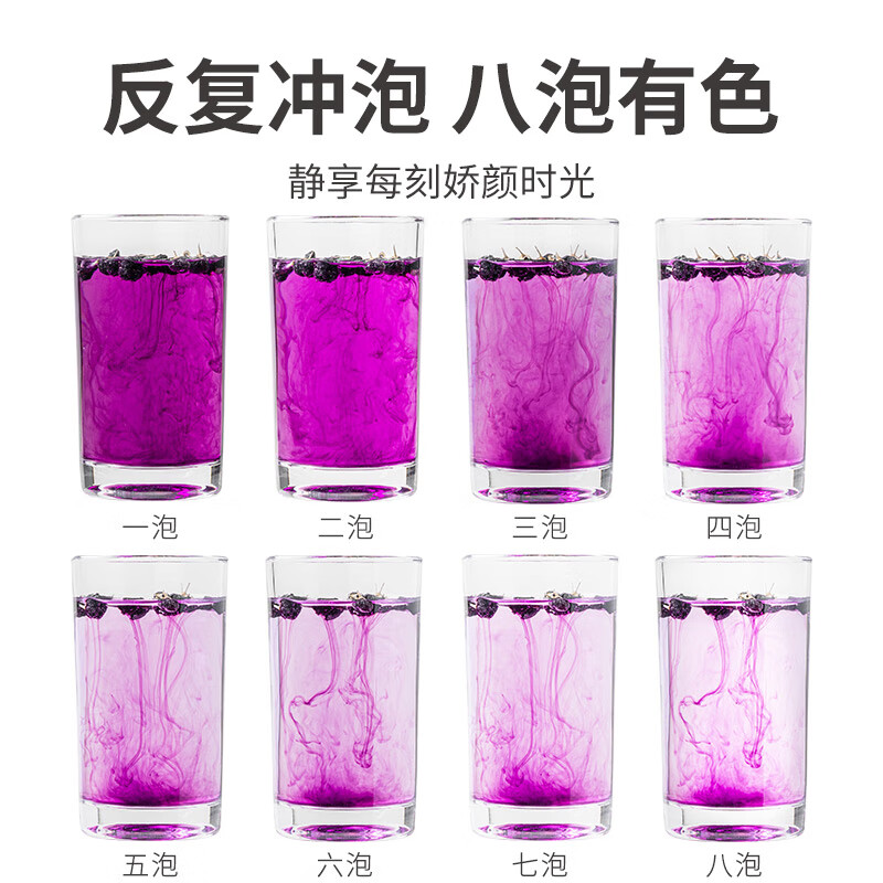 方家铺子 五星黑枸杞 泡水50g*5瓶装高清大图