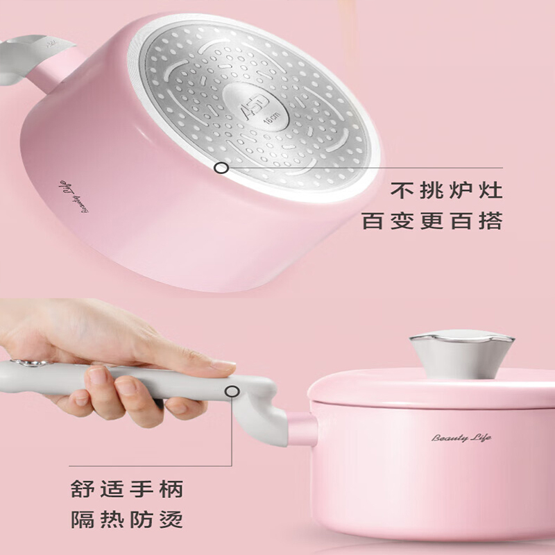 爱仕达(ASD)不粘奶锅电磁炉明火通用 轻珐琅四叶草系列商超同款官方旗舰正品NL16H5Q 16cm