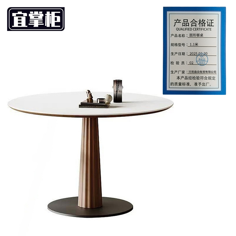 宜掌柜 圆形餐桌 1.1米 张高清大图