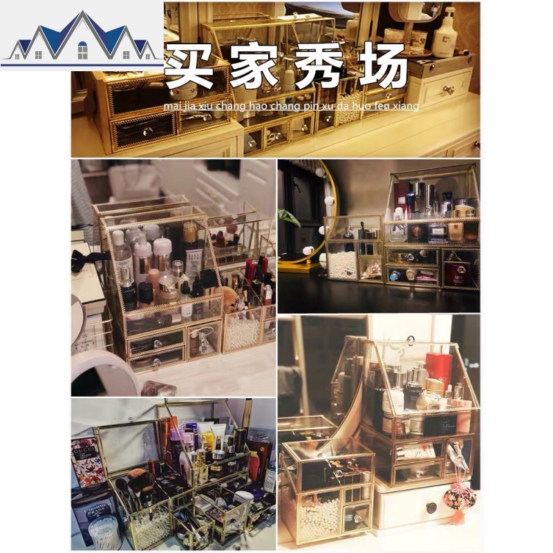 北欧ins简约储物架网红化妆品收纳盒桌面护肤梳妆台玻璃收纳置物 三维工匠高清大图