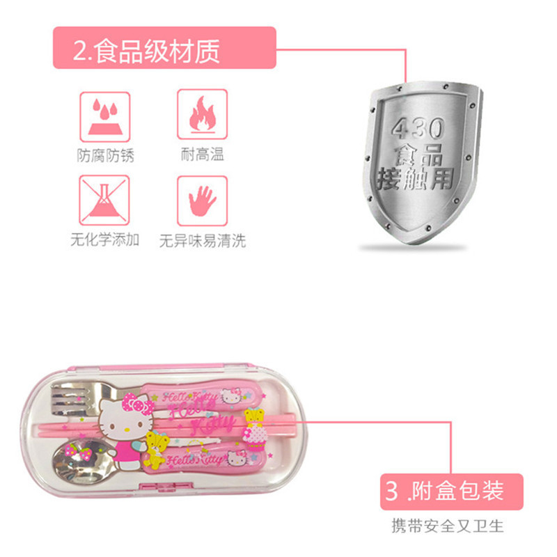凯蒂猫(HELLO KITTY) 筷子叉勺餐具组HLKO-3391C不锈钢汤勺pp材质筷子可拆卸易清洗儿童男宝女宝餐具