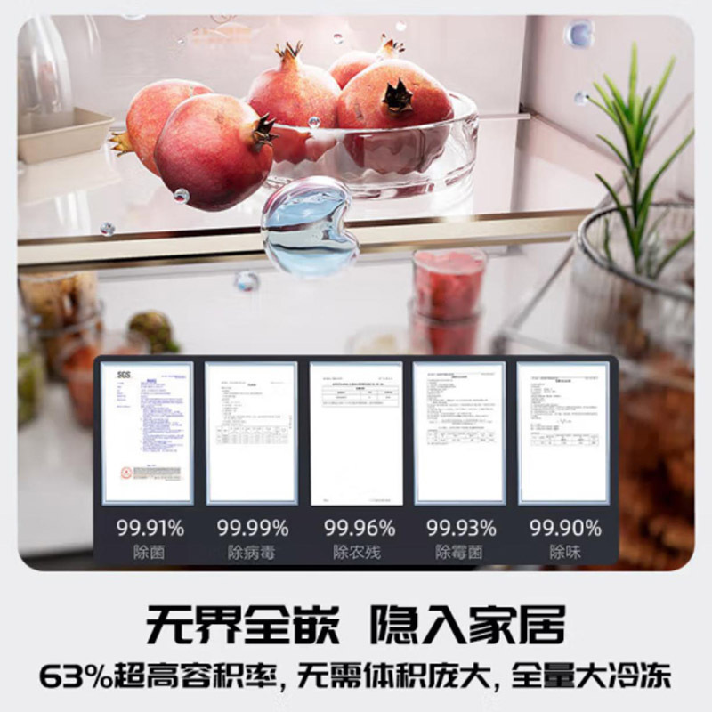 松下(Panasonic)NR-W711CG-W挪威海冰箱双开门700升十字四门零嵌入式冰箱 风冷自动制冰2.0净味除菌