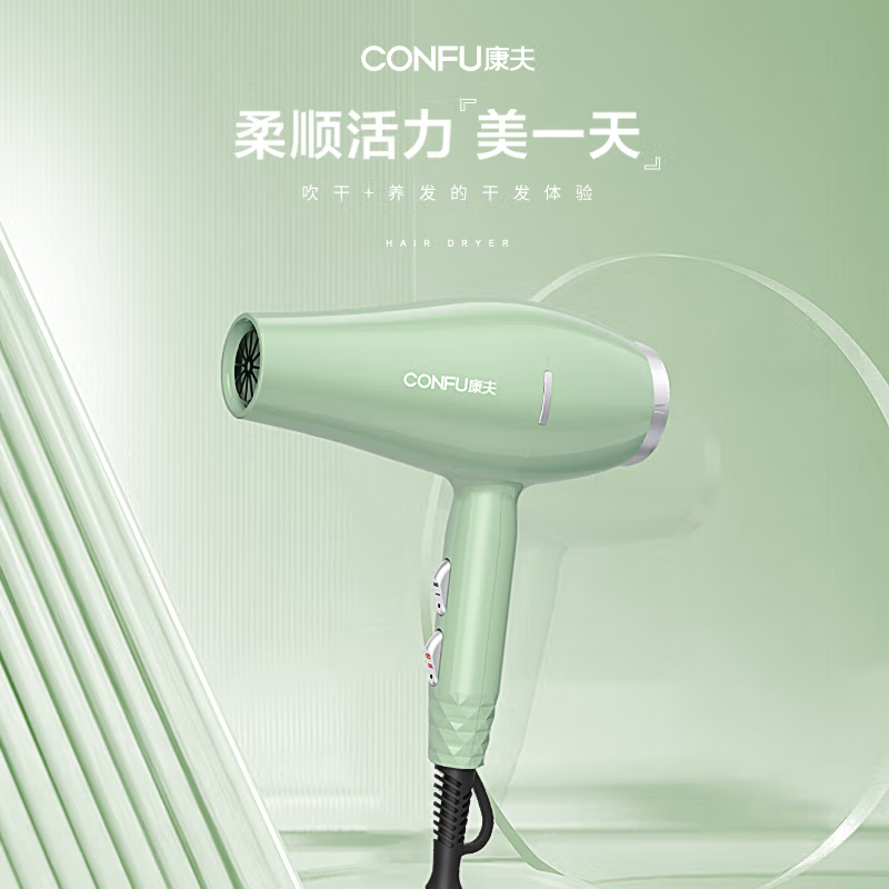 康夫(CONFU)电吹风2000W大功率吹风筒冷热风家用酒店旅行大风力恒温护发 2000W大风力 KF-5921 台