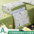 星月居 A类水洗双层纱夏被四件套可机洗大豆纤维空调被[200×230cm夏被+230×250cm床单+枕套一对] 贝贝熊