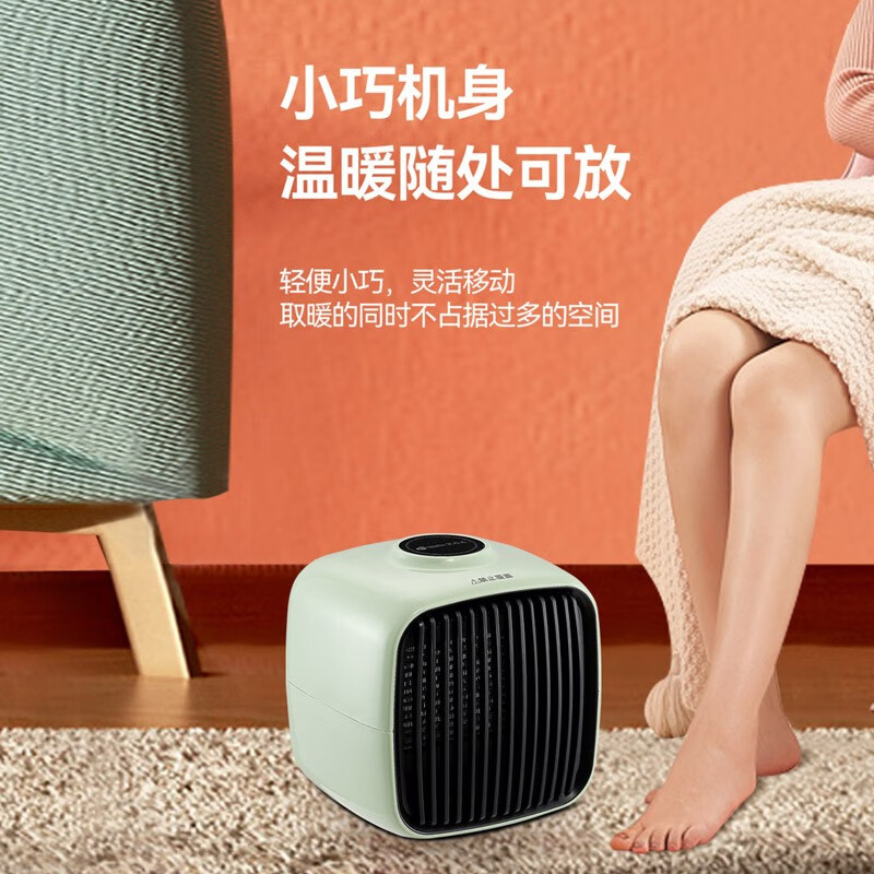 艾青春(AIYOUth)便携家用小型台式暖风机冬天取暖PH-N08C高清大图