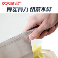 炊大皇(COOKER KING)刀具DJ1QRQ 加厚切肉刀具厨房家用菜刀厨师刀具