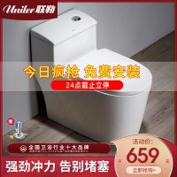 联勒(uniler)马桶 一体式 静音 坐便器 超漩式虹吸地排污家用普通坐厕抽水卫生间小户型(300MM-400MM)