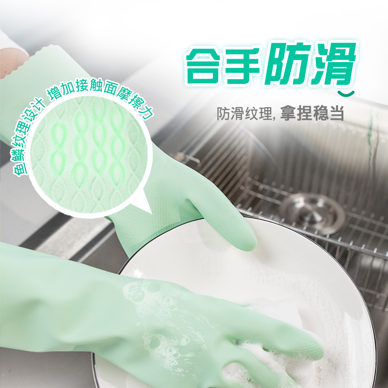 妙洁 灵巧型柔韧手套 天然乳胶 1双装中号 清洁洗衣洗碗家务做饭手套 MGCM-B高清大图