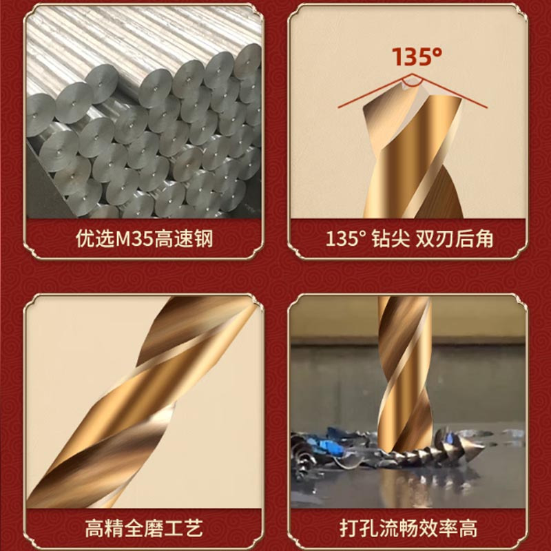 天工M35麻花钻头含钴钻头φ10.2高清大图