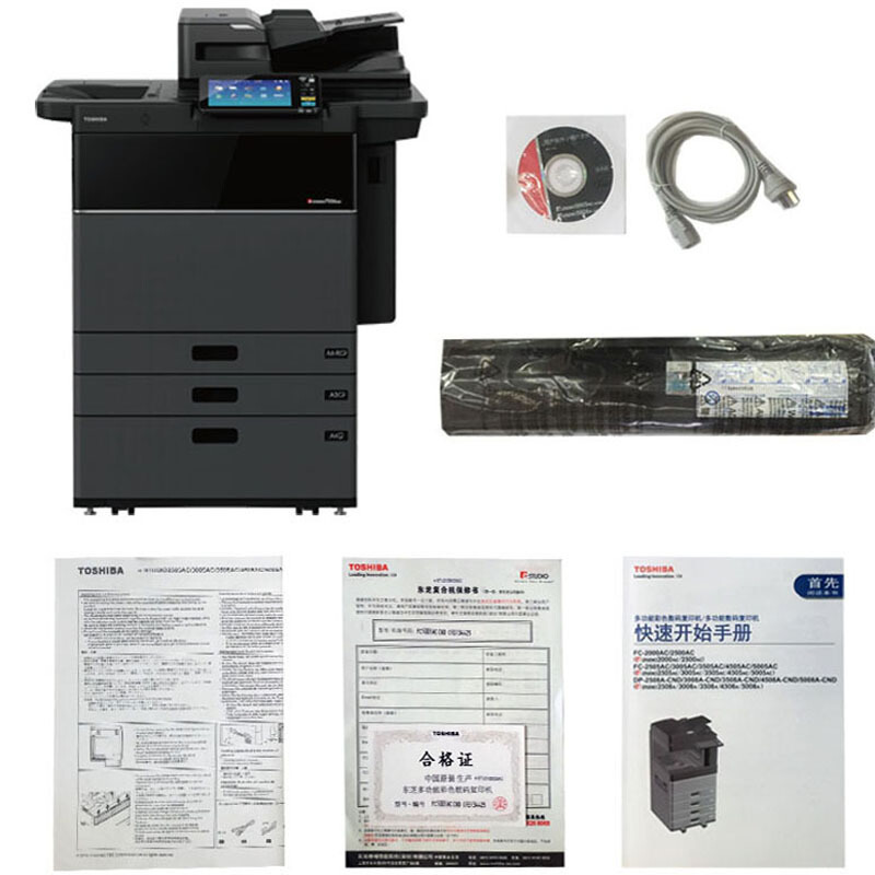 东芝(TOSHIBA)黑白A3复合机e-STUDIODP-5508A套机黑色 双面器+双面同步扫描输稿器复印网络彩色扫描