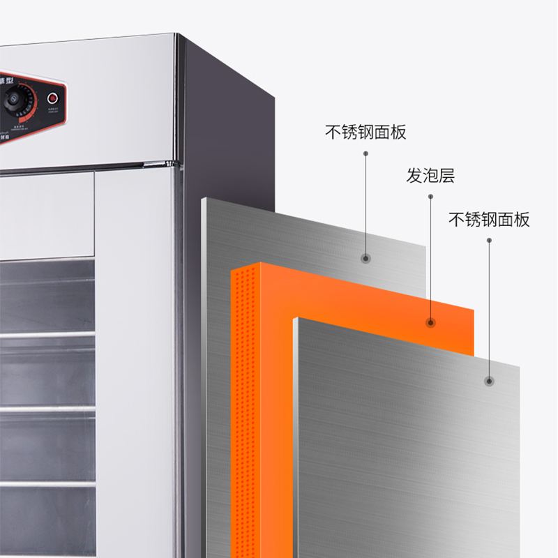 亿高(EKOA)发酵箱 FJ-18L 发酵箱商用烘焙酸奶机蒸笼发醒面机面包发面机器全自动醒发箱