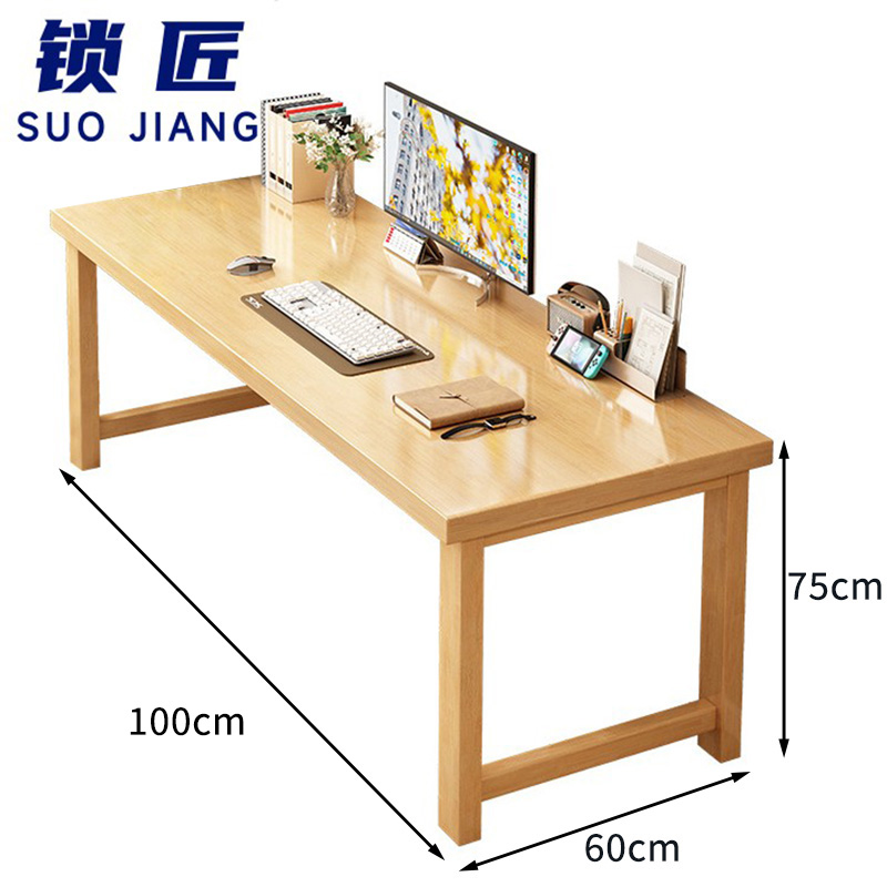 锁匠 办公桌 1000*600*750mm张高清大图