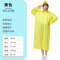 攸黄色加厚雨衣均码件