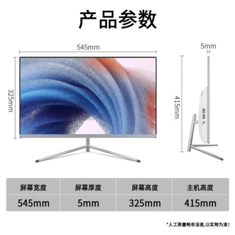 SOGREAT 信创一体机兆芯KX6780/16G/512G/含三年系统/SGX24P8/23.8寸(台)高清大图