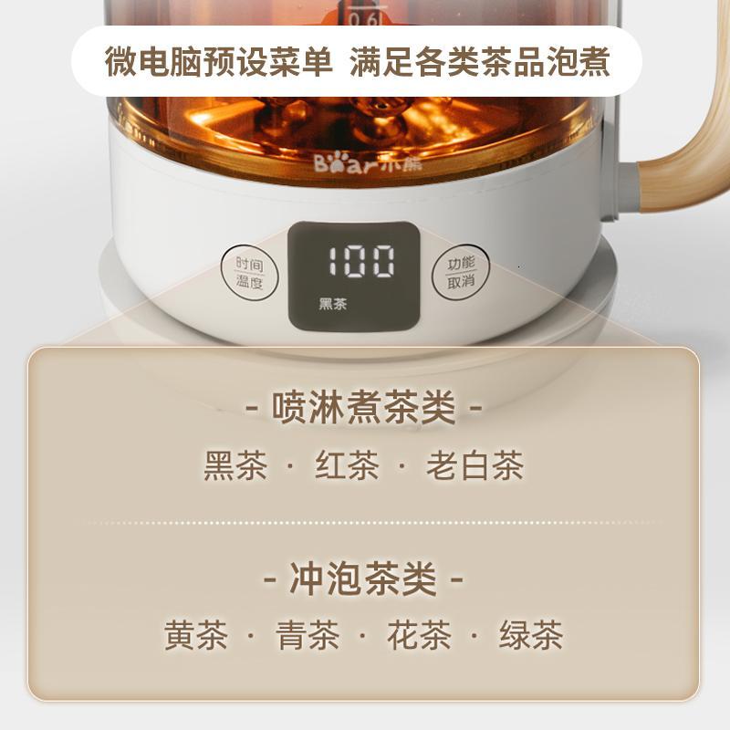 小熊(Bear) 养生壶煮茶器蒸汽喷淋式煮茶壶烧水壶迷你玻璃花茶果茶壶小型多段调温恒温保温一体 ZCQ-A08T1高清大图