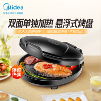 美的(Midea) 电饼铛JHN30F 家用电饼铛上下盘单独加热加深加大悬浮烙饼机不粘涂层煎烤机煎饼烙饼机薄饼机煎饼锅烙