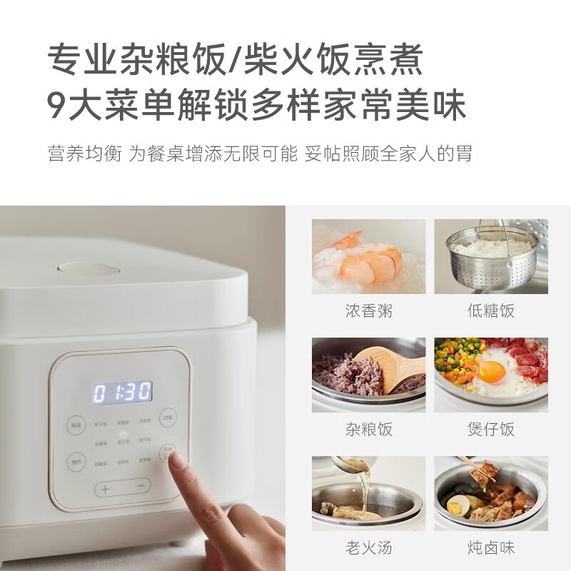 olayks电饭煲小型智能多功能微压防溢米饭锅迷你家用蒸饭锅低糖饭杂粮饭快煮陶瓷釉不粘锅陶白2.5L ZNFB00201高清大图