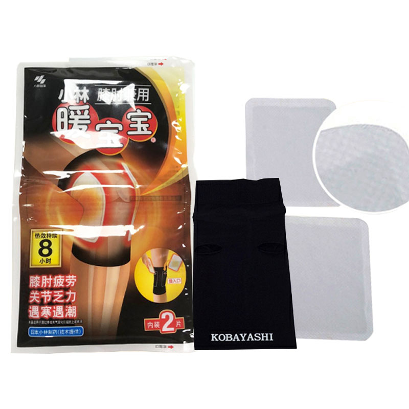 暖宝宝即贴组合装★小林制药(KOBAYASHI)即贴暖宝宝贴调理暖身贴膝肘贴暖脚贴恒温自发热贴防寒保暖贴即贴原装正品高清大图