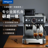 东菱咖啡机家用意式半自动研磨一体机蒸汽打奶泡DL-5700P