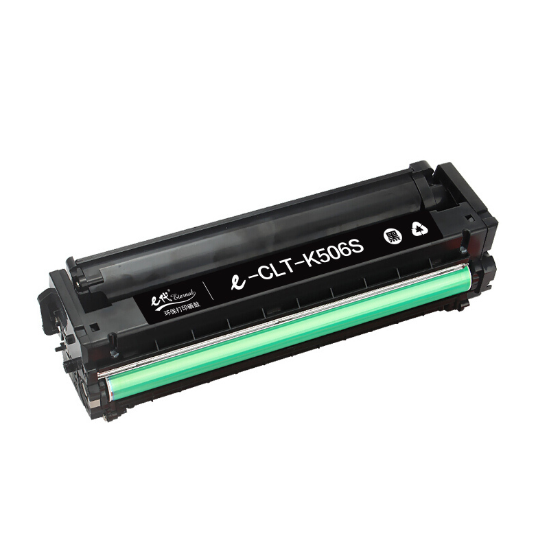 e代经典 CLT-K506S硒鼓黑色 适用三星CLP-680ND CLX-6260ND 6260FR打印机