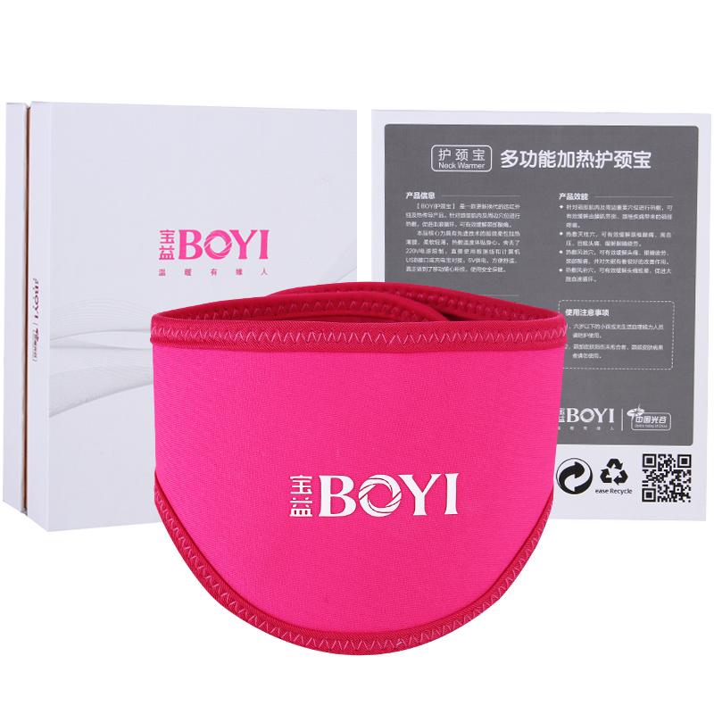 腾宝益保健热敷带颈椎仪颈部按摩器家用加热护颈托颈椎牵引按摩仪器有效缓解颈椎疼痛玫红商务款+充电宝