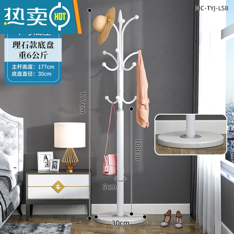 敬平简易大理石衣帽架落地家用卧室挂衣架立式客厅现代简约晾衣服架子 亮光白[加厚30cm大理石底盘+12钩款]-承重晾晒架高清大图