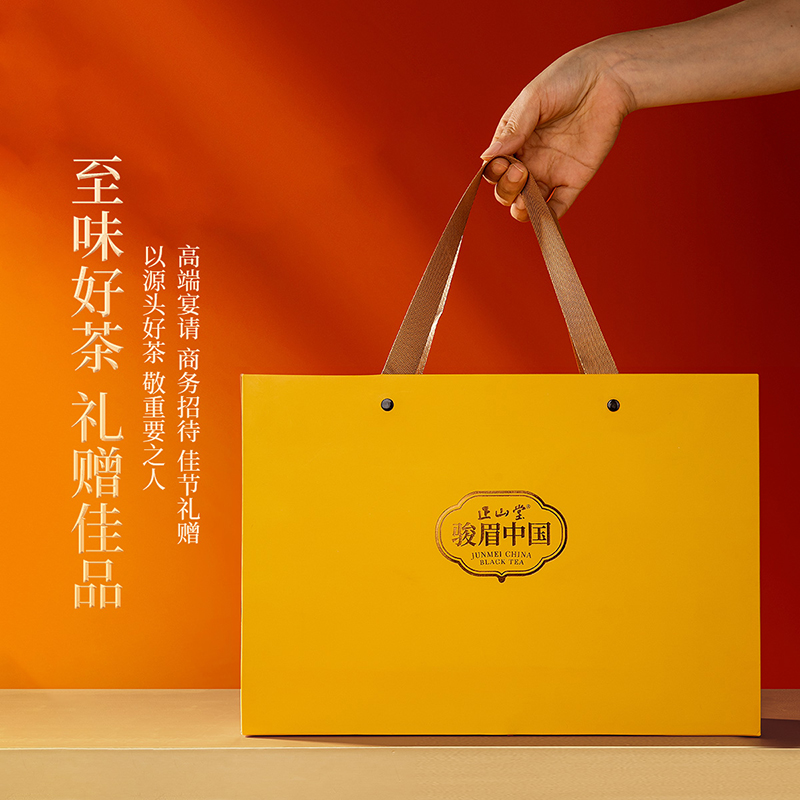 [正山堂]六雅天成礼盒 1盒 180g/盒 红茶 六大产区茶叶 味道香醇 回甘高清大图