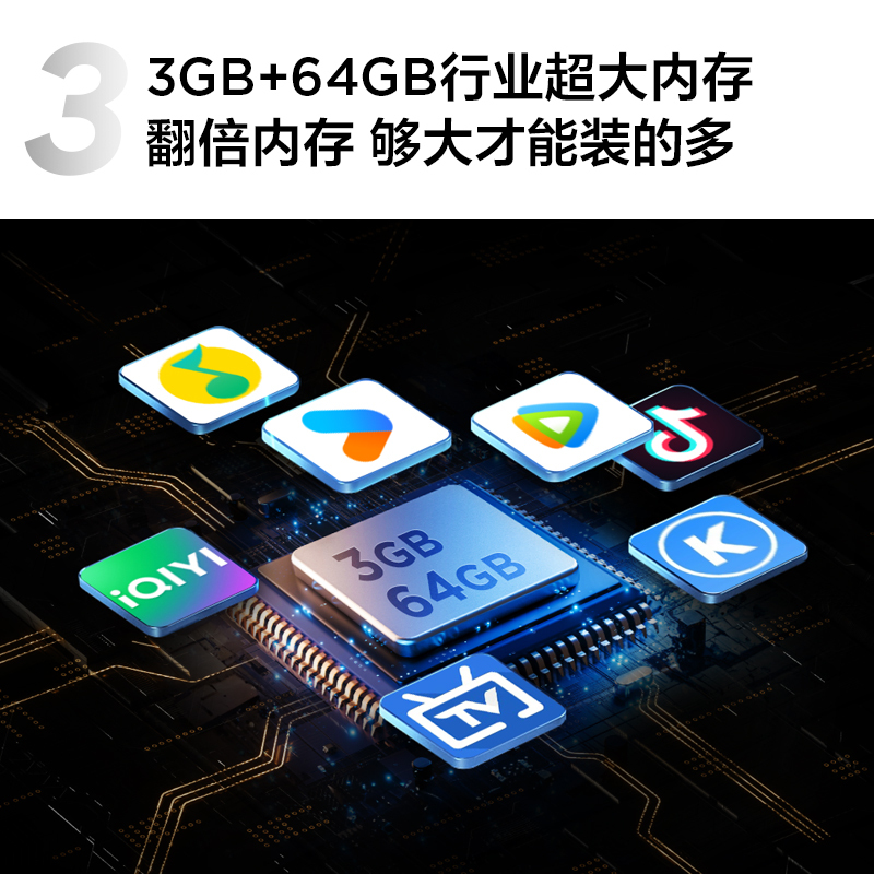 TCL电视 55V8L Pro 55英寸 144Hz QLED量子点 3GB+64GB大内存电视