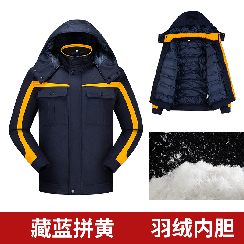 天鸣TMG8609 冬季工作服 棉服 防寒服 棉大衣（羽绒） 源头工厂 面料款式可定制 S-5XL 件高清大图