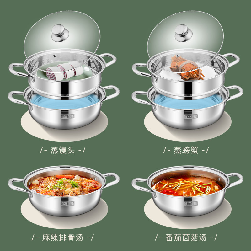 伯尔尼斯阿尔斯汤蒸锅-高清大图