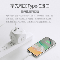 爱国者(aigo)无线魔方插头1转4+2USB+Type-C口创意插排/多功能插线板 墙面转换器 厨房插座带开关MN33