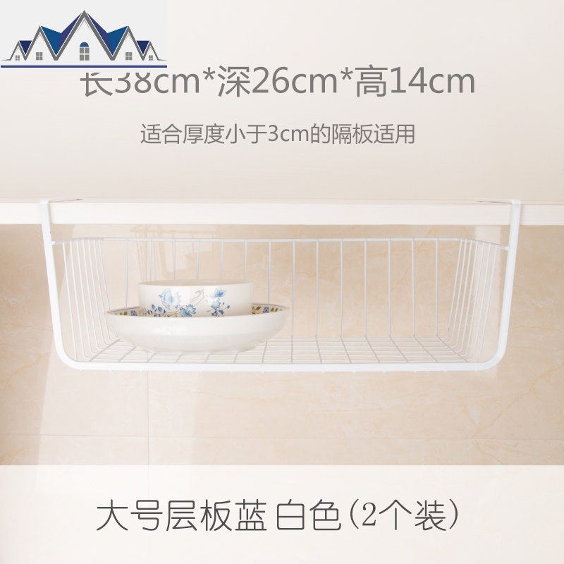 厨房置物架橱柜收纳架省空间调味料多功能衣柜家用隔板吊柜下挂篮 三维工匠高清大图