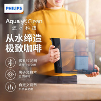 飞利浦(PHILIPS)咖啡机意式全自动浓缩家用现磨咖啡机Lattego牛奶系统白金款EP5144/82