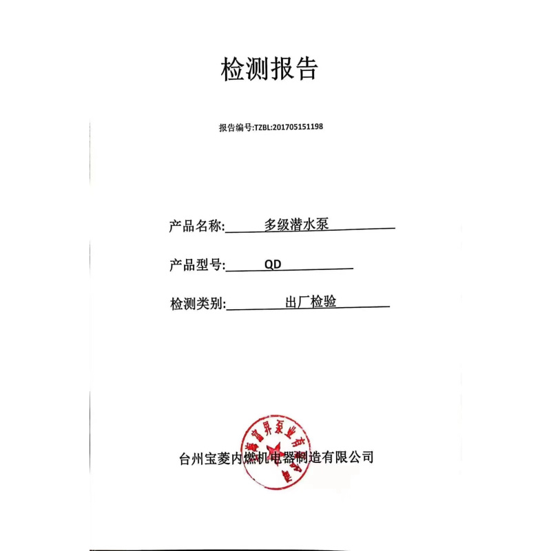 SUXINGAUTO 四寸汽油泵80立方/小时,带20米水管及卡头 水泵污水泵抽水泵 不锈钢清水泵