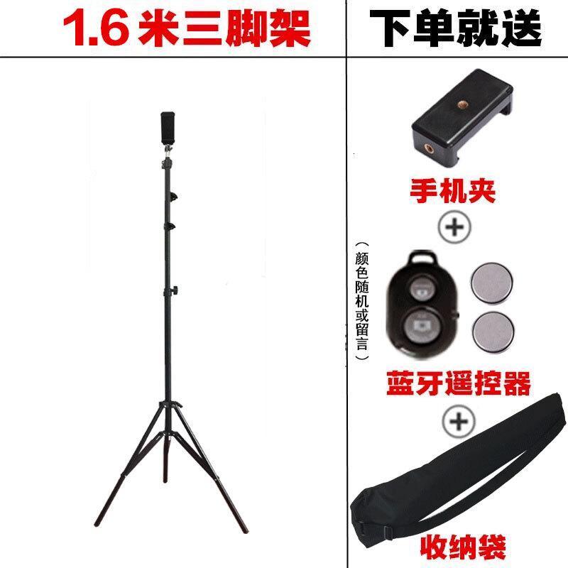 手机三脚架直播角支架固定快手录视频落地户外设备便携照相机拍摄1.6米升级版三脚架+遥控送手机夹|袋|电池
