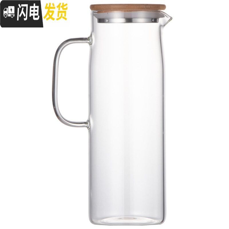 三维工匠日式凉白开冷水壶家用玻璃壶水瓶可高温大容量果汁扎壶水杯套 直身水壶1.5凉水壶