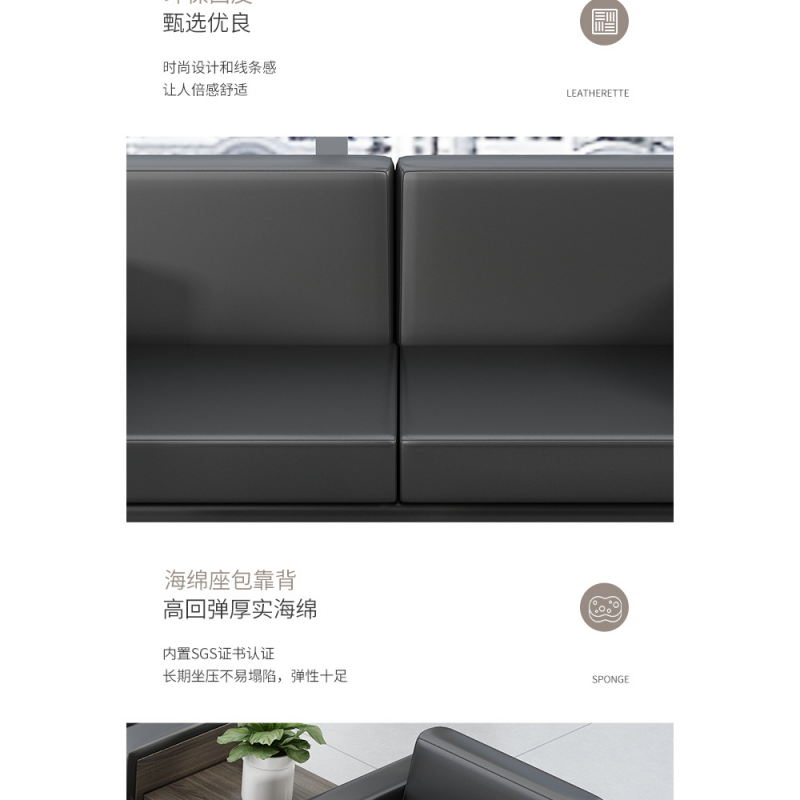 豫龙都商务沙发3+1+1套高清大图