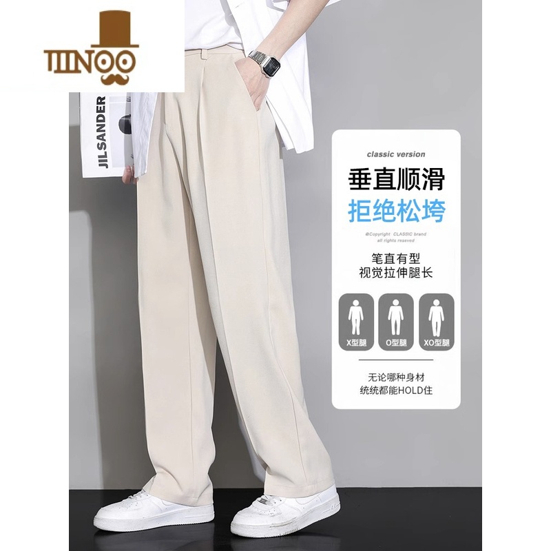 YANXU冰丝休闲长裤男士夏季薄款宽松直筒西裤感垂坠感阔腿裤子男款高清大图