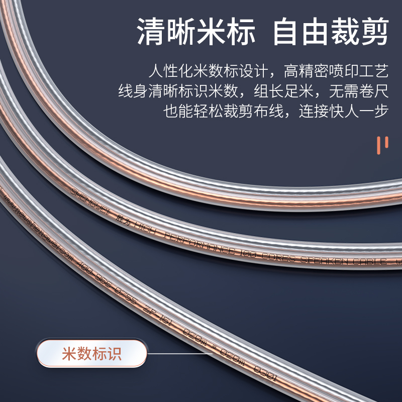 线缆 胜为/shengwei CYX2100A 音频线 100米 单屏蔽 环保pvc