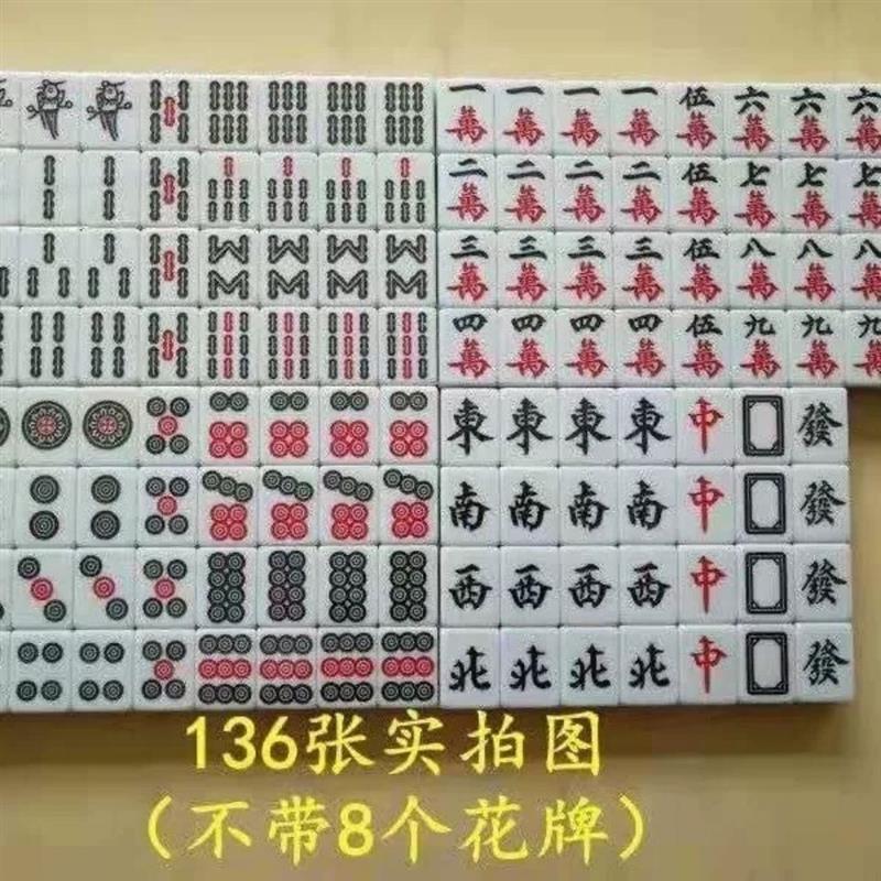 棋牌室专用四口机麻将自动麻中档家用大中小厂家直销|绿色 44号中档112张